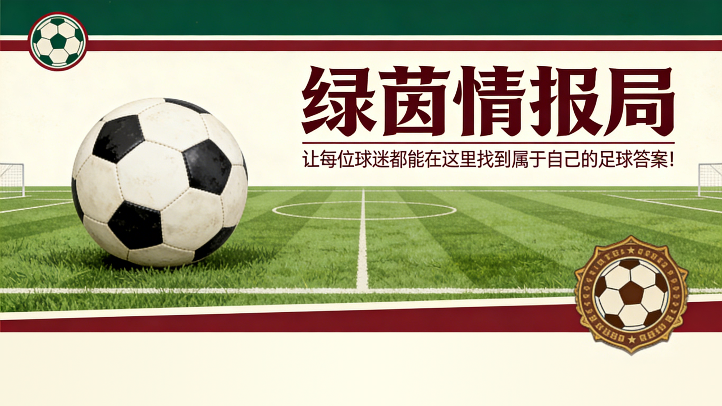 MK体育登录入口-胡安·伊格莱西亚斯告别赫塔菲:“我满怀自豪地离开”